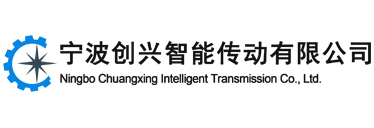 Ningbo Chuangxing Intelligent Transmission Co. Ltd